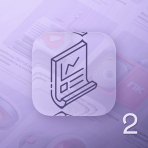 Разработка проектной документации